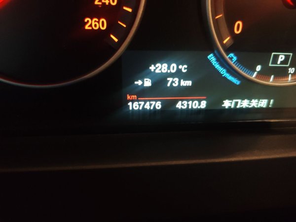 BMW 5 Series 2014, 167399 км, за 11070 USD - фото 13