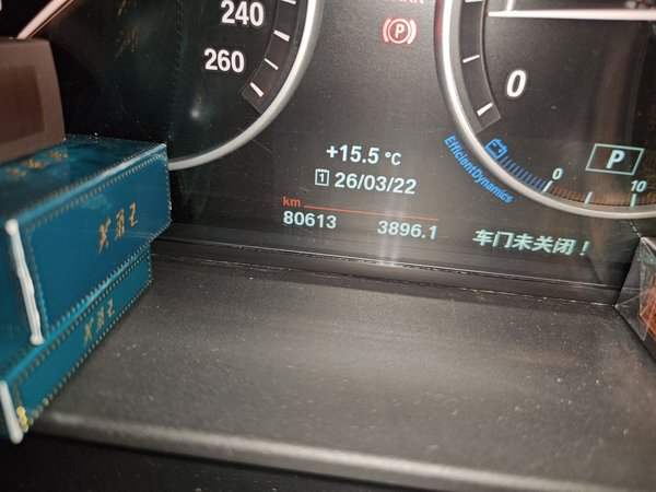 BMW 5 Series 2017, 80600 км, за 15056 USD - фото 9