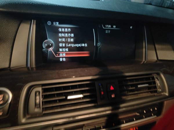 BMW 5 Series 2017, 71700 км, за 15265 USD - фото 14