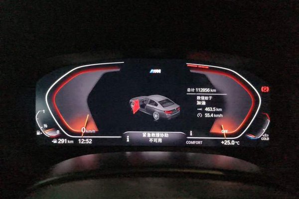 BMW 5 Series 2020, 112800 км, за 20984 USD - фото 8