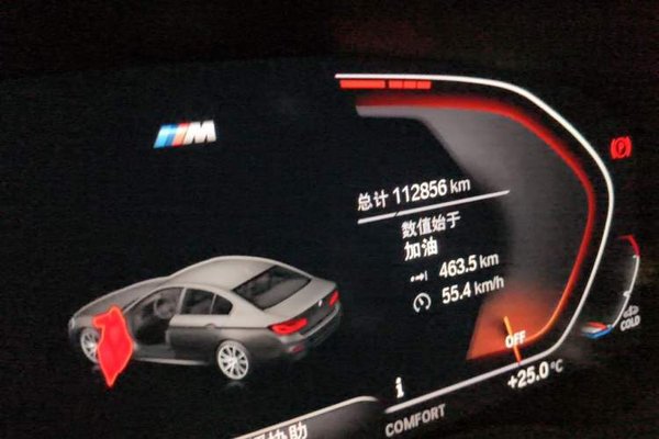 BMW 5 Series 2020, 112800 км, за 20984 USD - фото 9