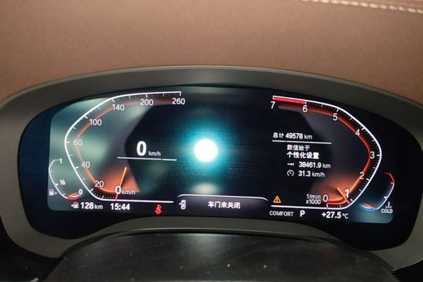 BMW 5 Series 2020, 49500 км, за 29881 USD - фото 15