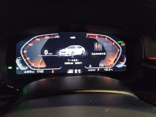 BMW 5 Series 2020, 57200 км, за 27413 USD - фото 12