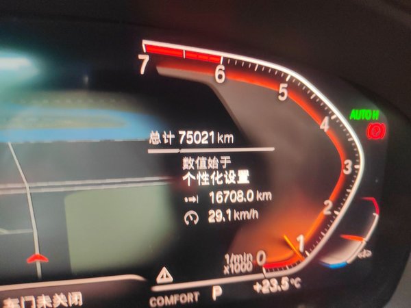 BMW 5 Series 2020, 75000 км, за 28257 USD - фото 13