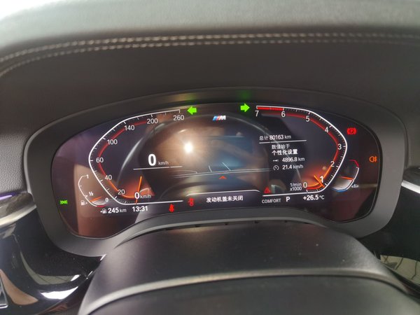 BMW 5 Series 2020, 80200 км, за 28991 USD - фото 22