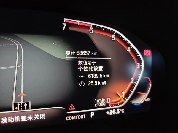 BMW 5 Series 2020, 88600 км, за 30712 USD - фото 16