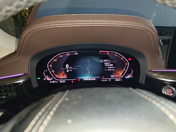 BMW 5 Series 2020, 88600 км, за 30712 USD - фото 19