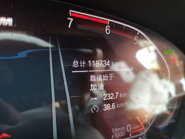 BMW 5 Series 2021, 118700 км, за 31780 USD - фото 9