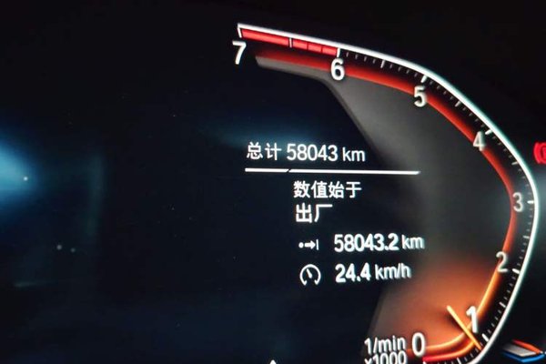 BMW 5 Series 2021, 58000 км, за 32618 USD - фото 12