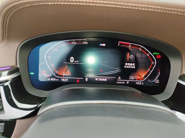 BMW 5 Series 2021, 68600 км, за 30839 USD - фото 12