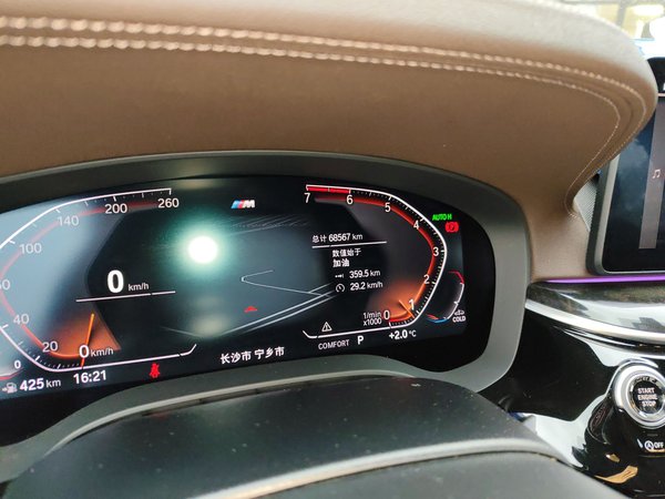 BMW 5 Series 2021, 68600 км, за 30839 USD - фото 13