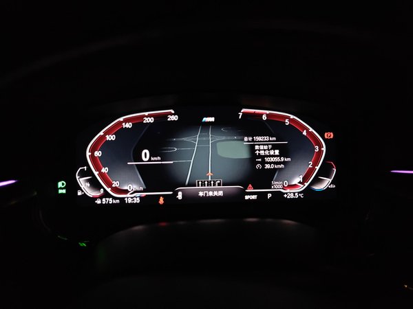 BMW 5 Series 2021, 159200 км, за 30822 USD - фото 19