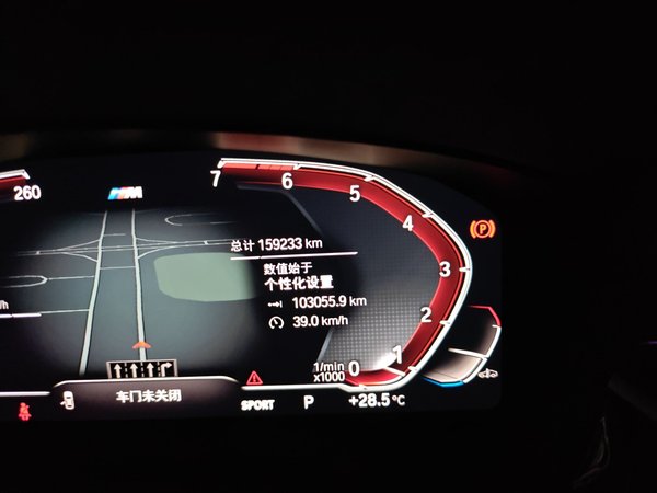 BMW 5 Series 2021, 159200 км, за 30822 USD - фото 10