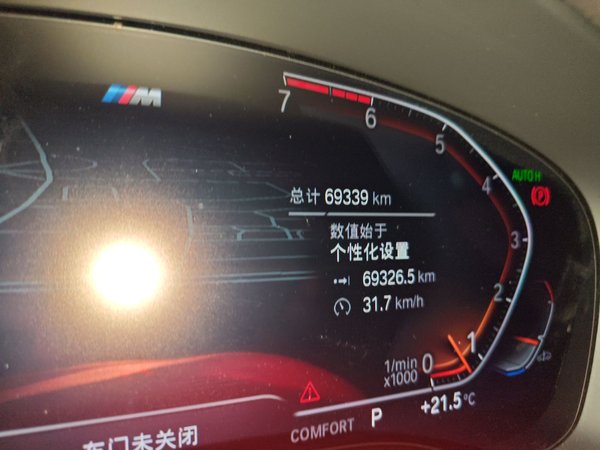 BMW 5 Series 2021, 69300 км, за 30403 USD - фото 9