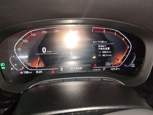BMW 5 Series 2021, 71200 км, за 29062 USD - фото 15