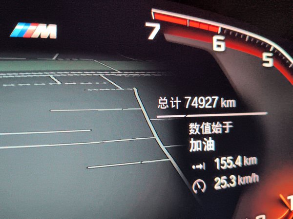 BMW 5 Series 2021, 74900 км, за 33657 USD - фото 17