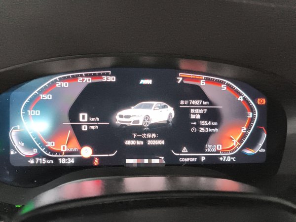 BMW 5 Series 2021, 74900 км, за 33657 USD - фото 14