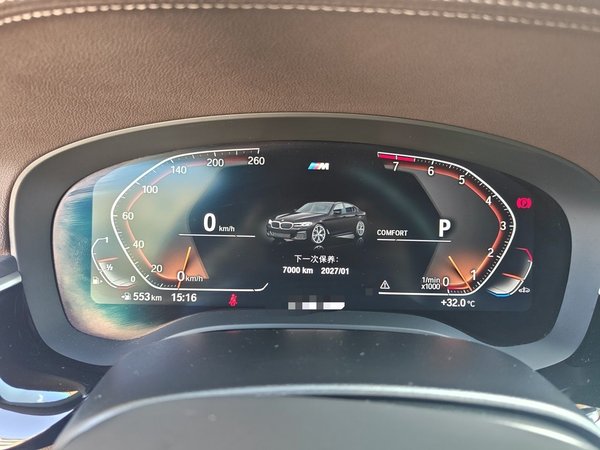BMW 5 Series 2022, 73400 км, за 36979 USD - фото 8