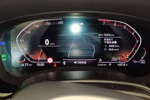 BMW 5 Series 2022, 74300 км, за 38187 USD