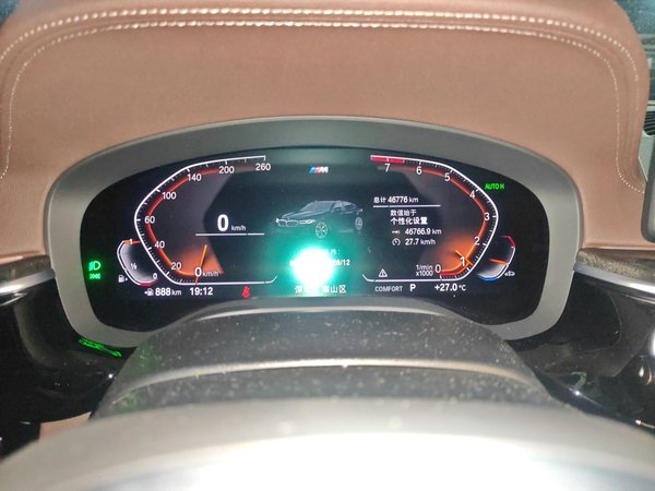 BMW 5 Series 2022, 46700 км, за 36881 USD - фото 18