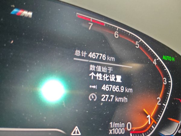 BMW 5 Series 2022, 46700 км, за 36881 USD - фото 16