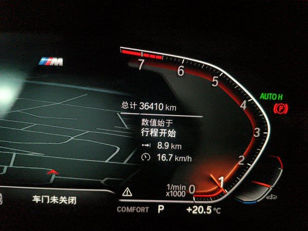 BMW 5 Series 2022, 36400 км, за 39185 USD - фото 13