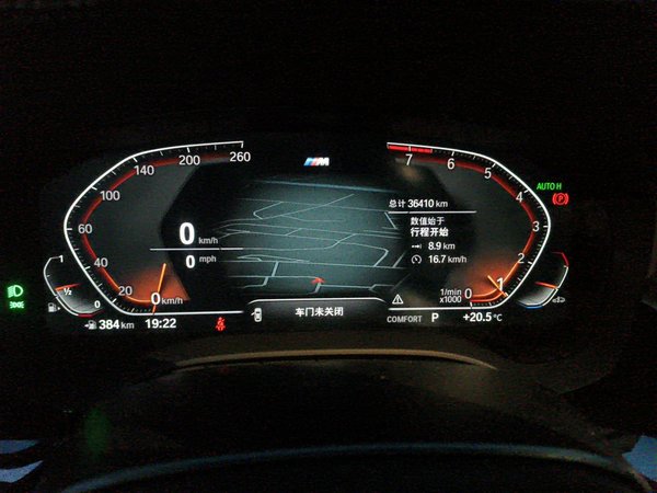 BMW 5 Series 2022, 36400 км, за 39185 USD - фото 12