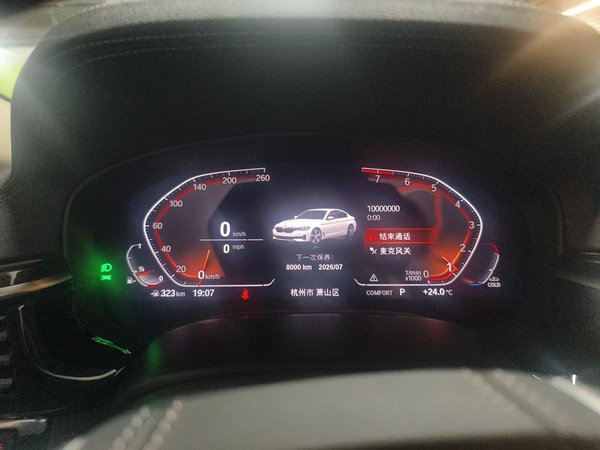 BMW 5 Series 2022, 48200 км, за 30948 USD - фото 12
