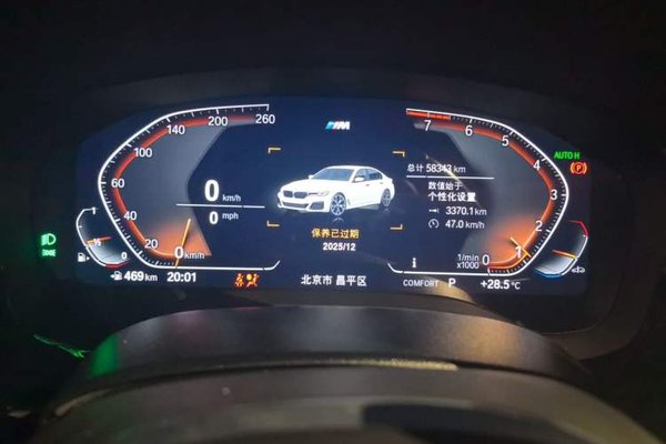 BMW 5 Series 2022, 58300 км, за 31561 USD - фото 12