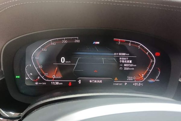 BMW 5 Series 2022, 60400 км, за 37479 USD - фото 14
