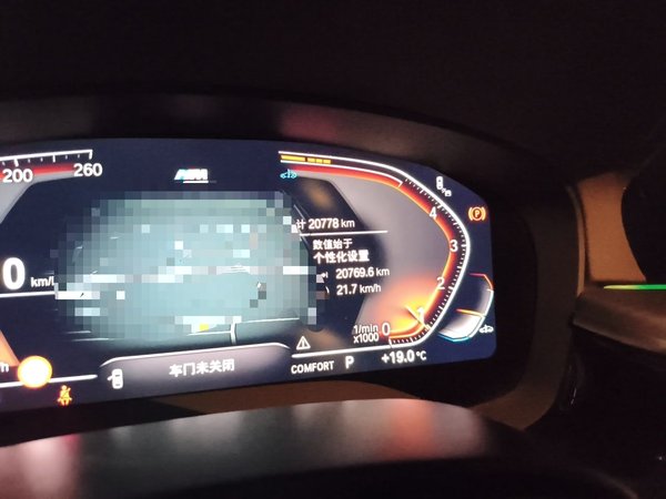 BMW 5 Series 2023, 20700 км, за 42696 USD - фото 13