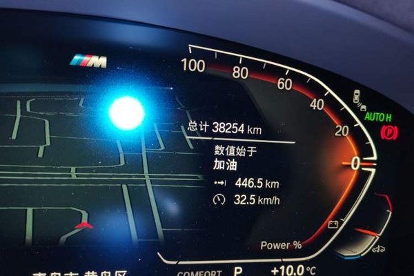 BMW 5 Series 2023, 38300 км, за 49553 USD - фото 11