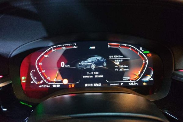 BMW 5 Series 2023, 42800 км, за 43835 USD - фото 11