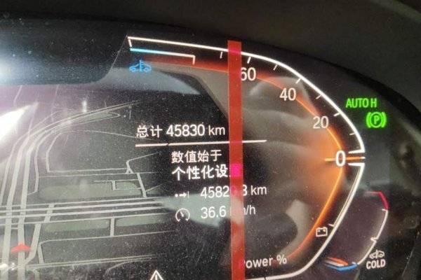 BMW 5 Series 2023, 45800 км, за 37826 USD - фото 12