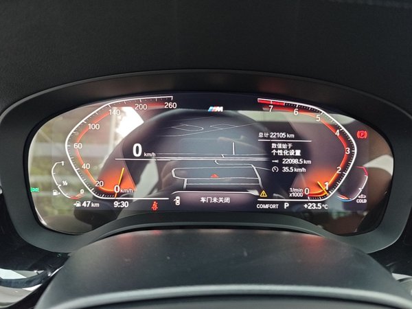 BMW 5 Series 2023, 22100 км, за 44190 USD - фото 15