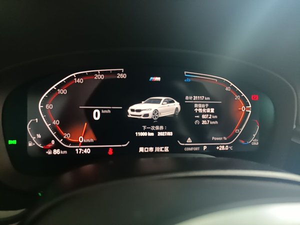 BMW 5 Series 2023, 31100 км, за 40300 USD - фото 15