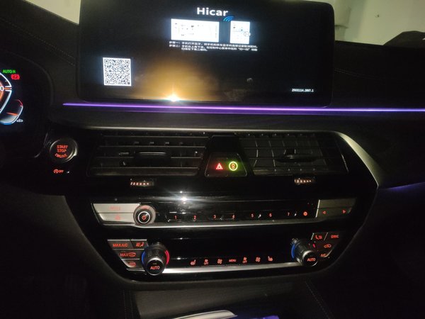 BMW 5 Series 2023, 50700 км, за 43712 USD - фото 14