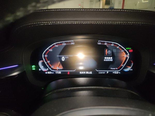 BMW 5 Series 2023, 50700 км, за 43712 USD - фото 12