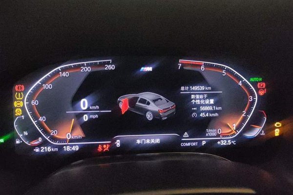 BMW 7 Series 2019, 149500 км, за 35731 USD - фото 12