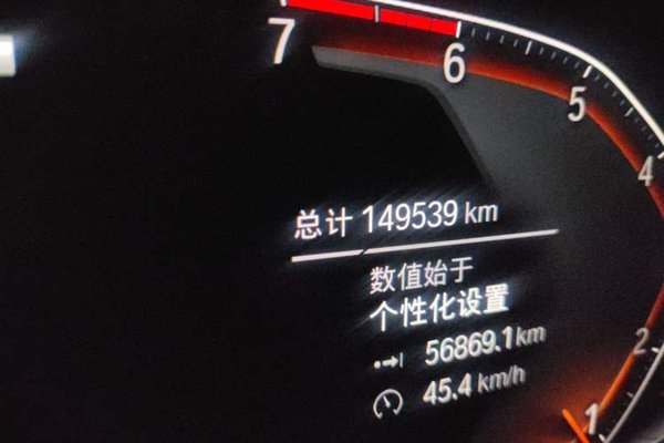 BMW 7 Series 2019, 149500 км, за 35731 USD - фото 13
