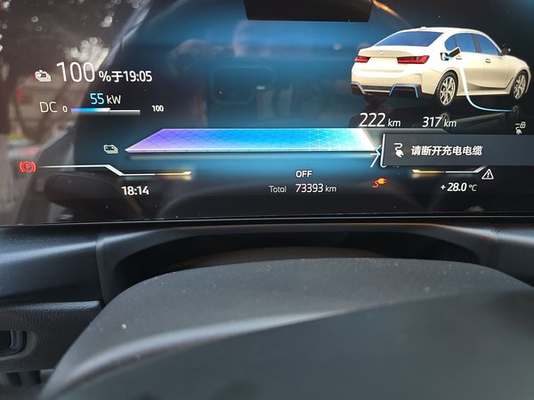 BMW i3 2022, 73500 км, за 20506 USD - фото 13