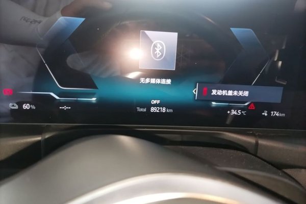 BMW i3 2022, 89200 км, за 21615 USD - фото 14