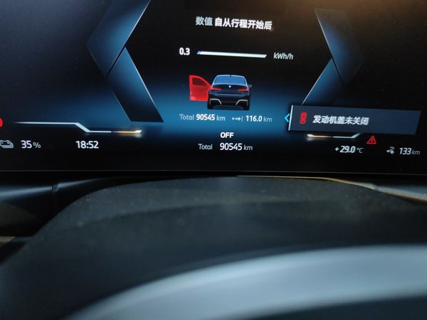 BMW i3 2024, 90500 км, за 21049 USD - фото 8