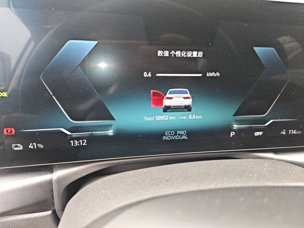 BMW i3 2024, 51000 км, за 22159 USD - фото 15
