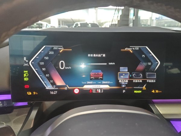 BMW i5 2024, 28700 км, за 37624 USD - фото 15