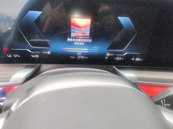 BMW i7 2023, 27799 км, за 64342 USD - фото 12