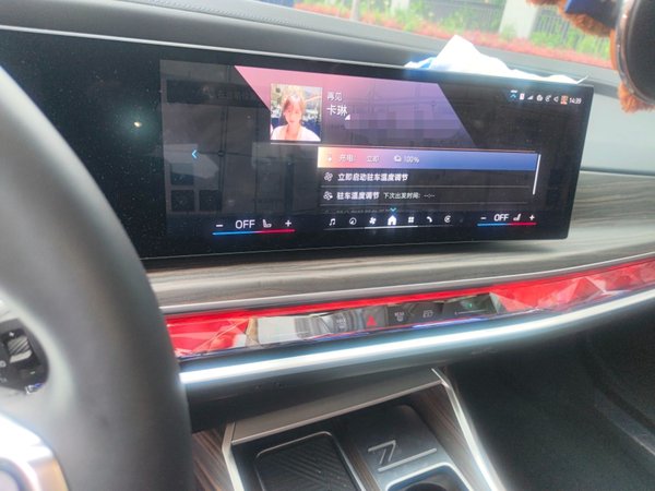 BMW i7 2023, 27799 км, за 64342 USD - фото 18