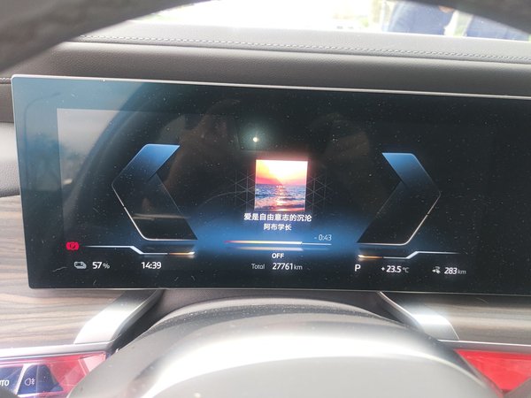 BMW i7 2023, 27799 км, за 64342 USD - фото 14