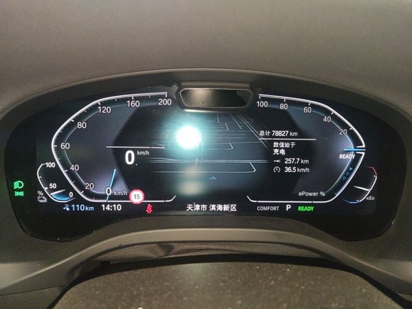 BMW iX3 2022, 78800 км, за 24439 USD - фото 15