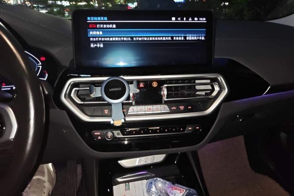 BMW iX3 2022, 121199 км, за 18227 USD - фото 13